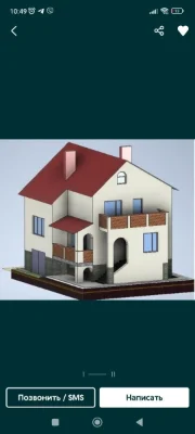 Продам дом Краснополье (недострой)гос.программа+