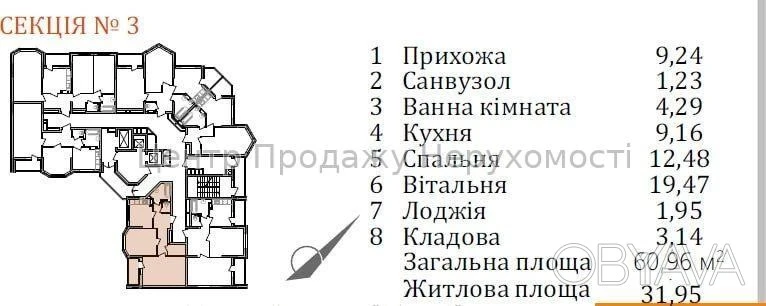 2-room apartment, 60 sq.m.