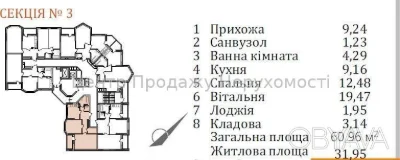 2-room apartment, 60 sq.m.