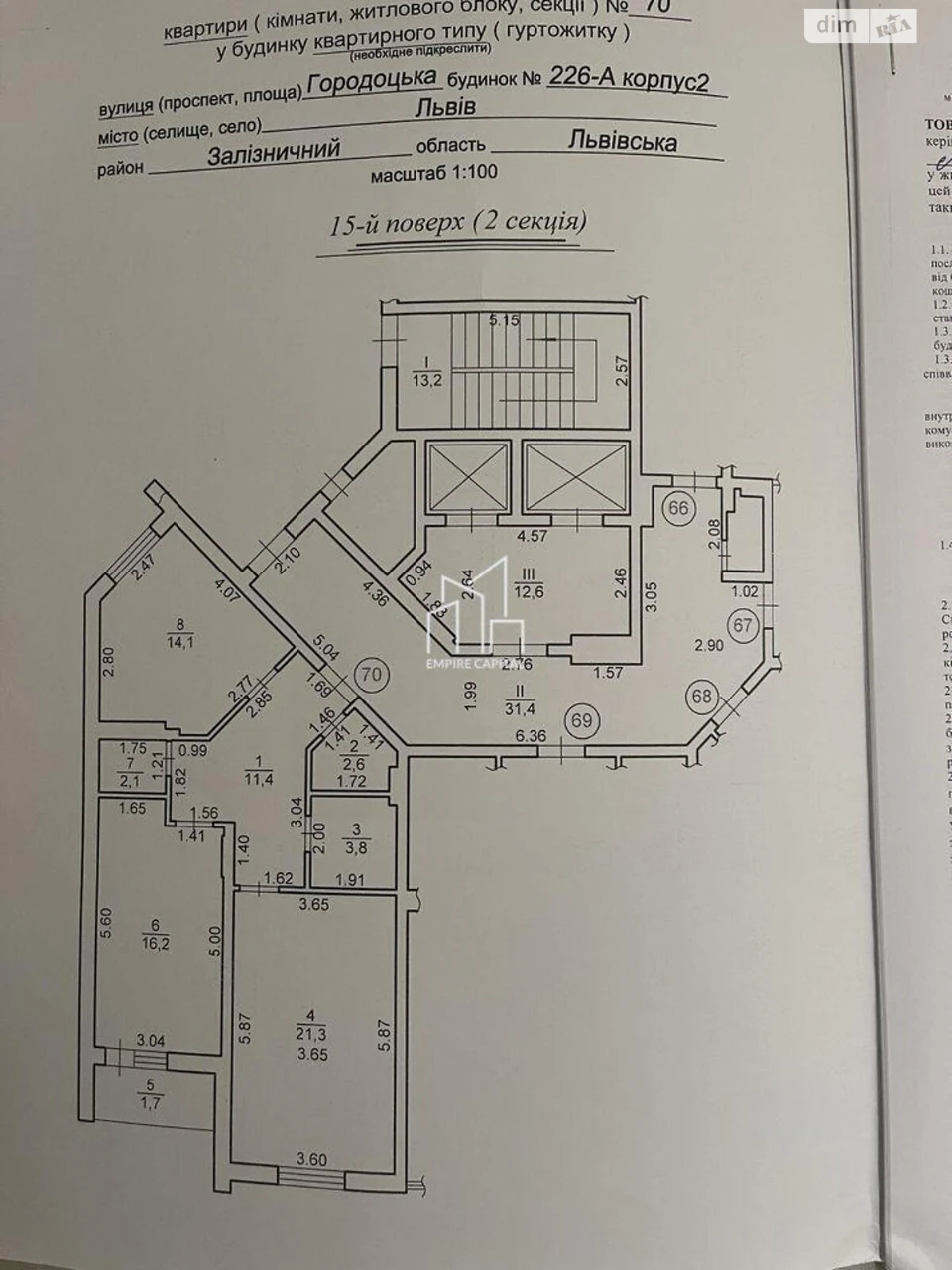 For sale Apartment Zaliznychny
