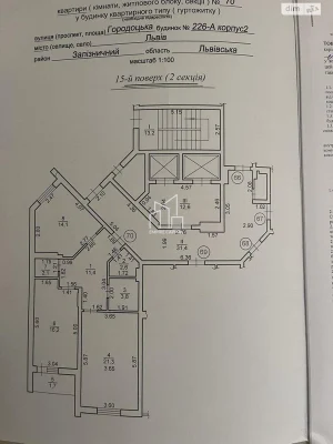 For sale Apartment Zaliznychny
