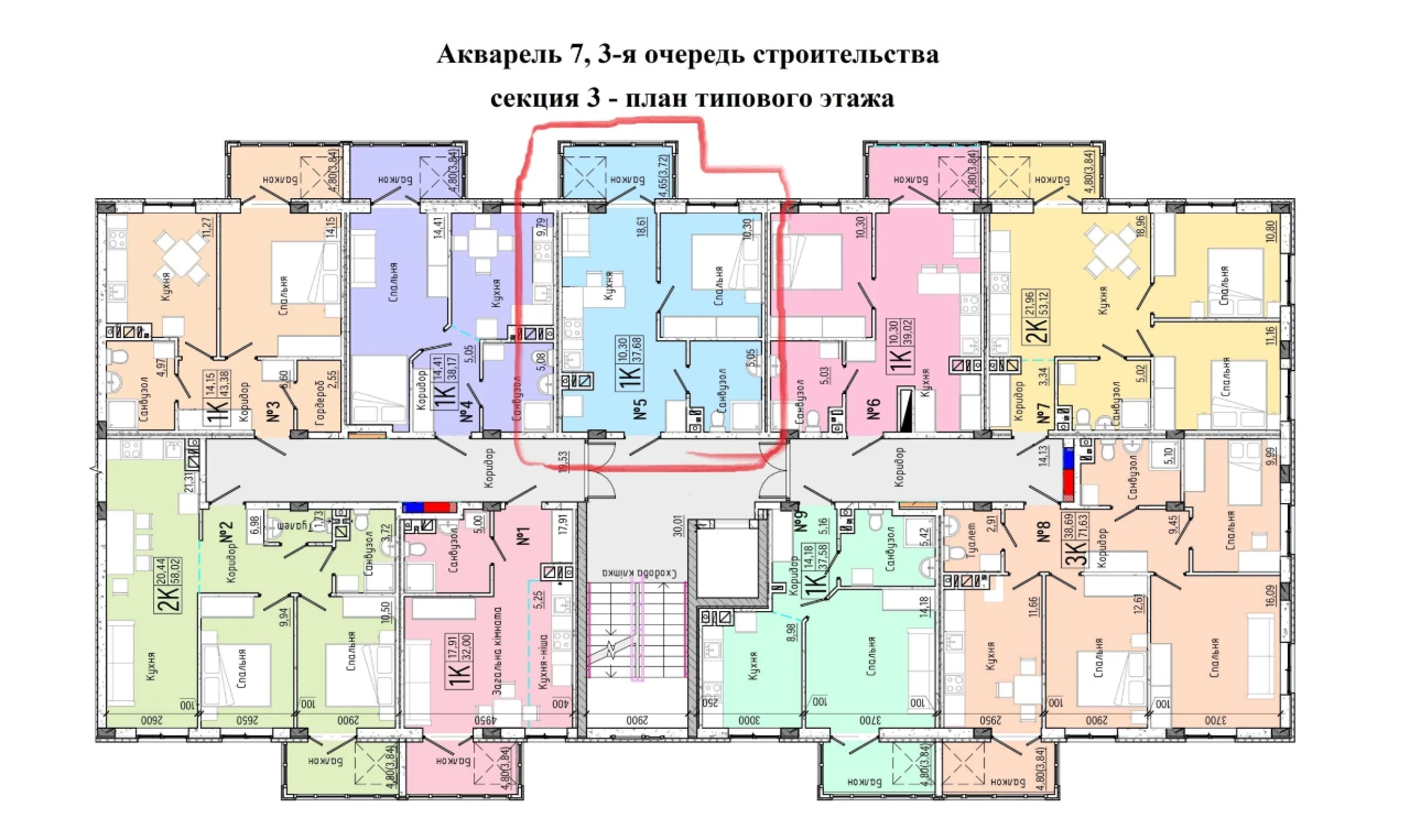 Продам квартиру в клубному будинку. Ремонт.