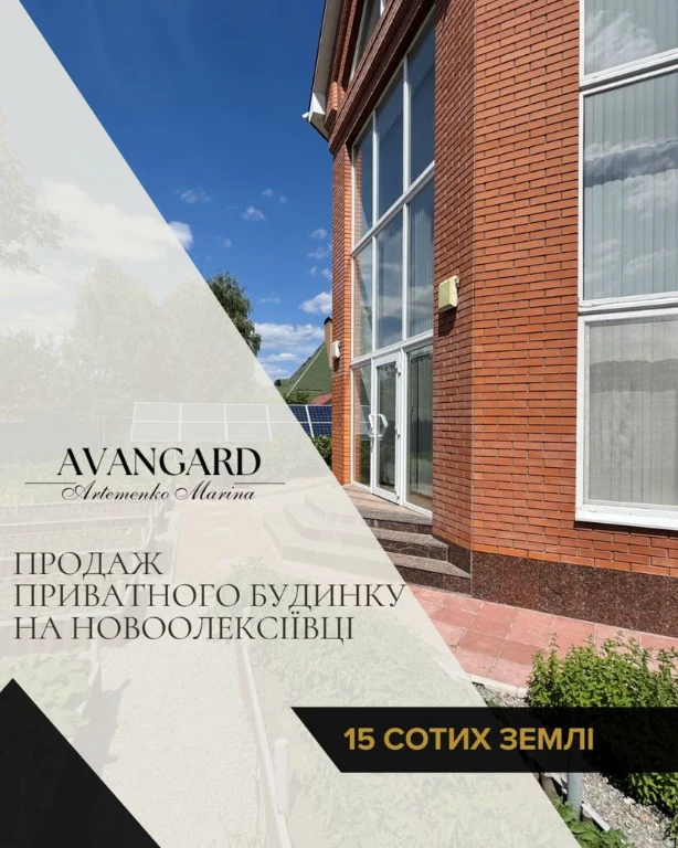Продаж приватного будинку в престижному районі