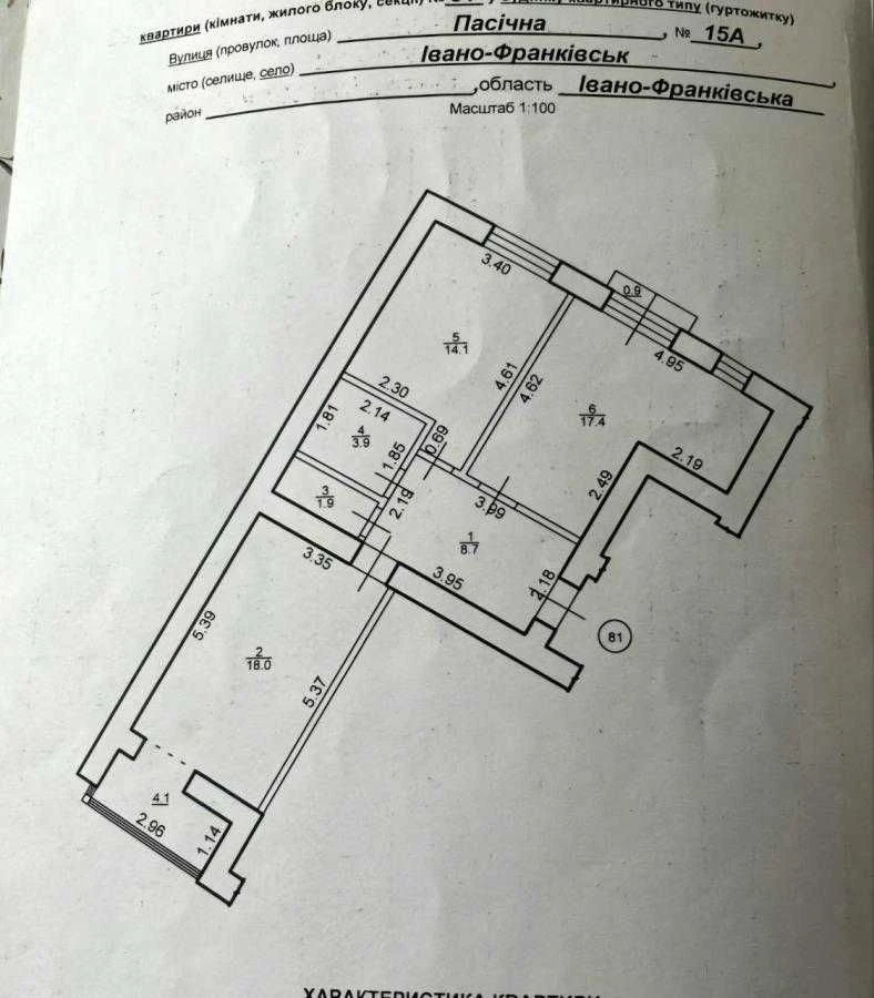 2-кімнатна квартира ЗДАНА в ЖК "Квартал Лемківський"