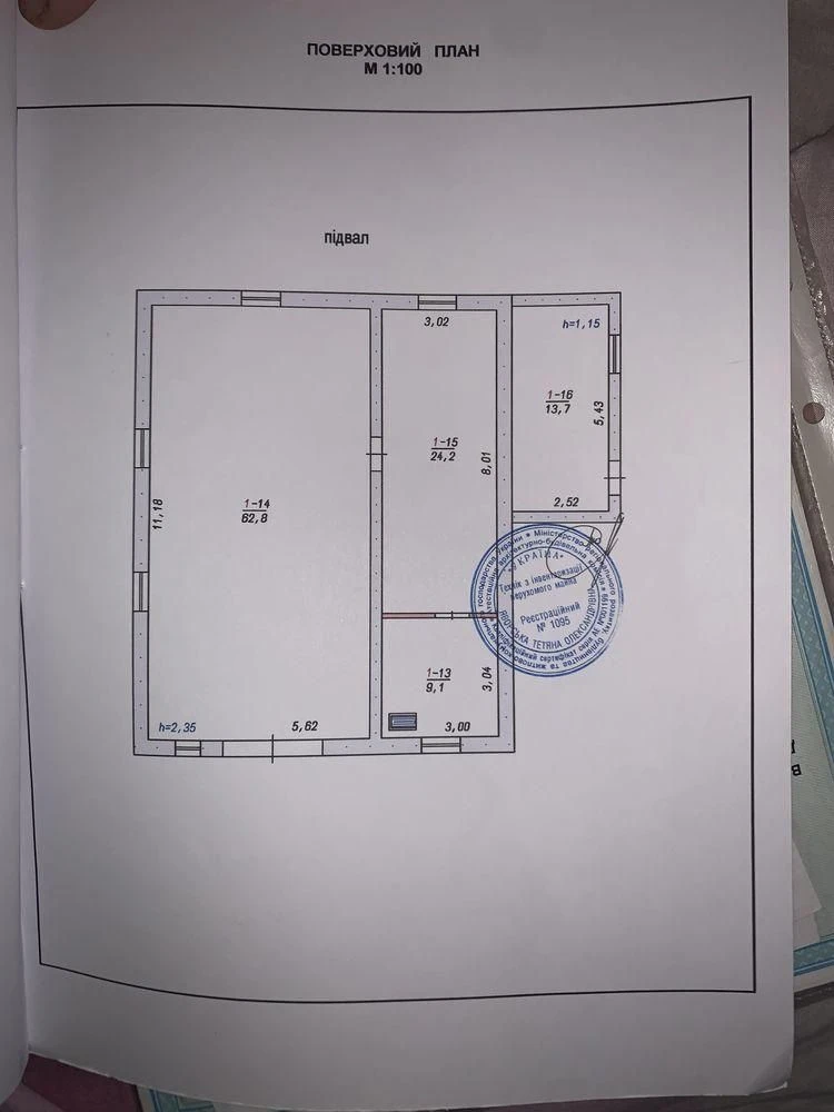 I offer a wonderful private house!