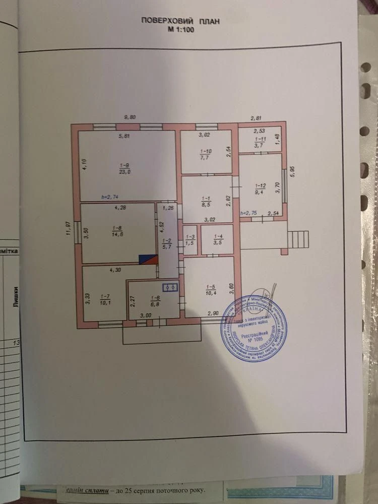 I offer a wonderful private house!