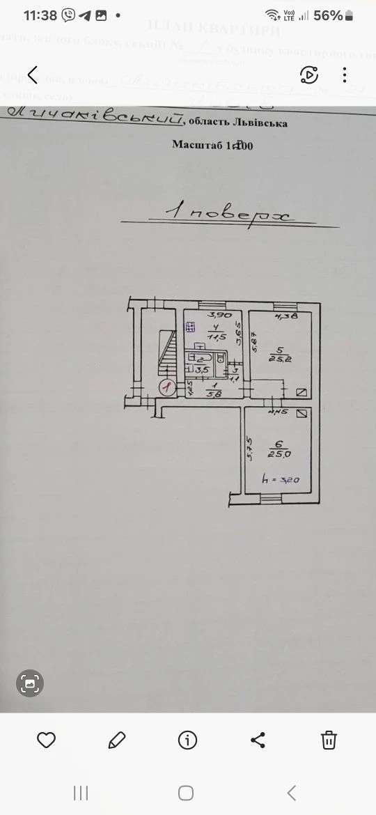 Center! Sale of a 2-room apartment at the beginning of Lychakivska Street.