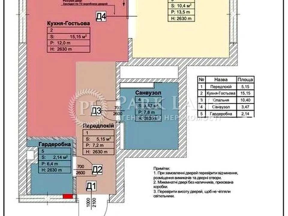 Квартира. Київ, Ужгородський пров.