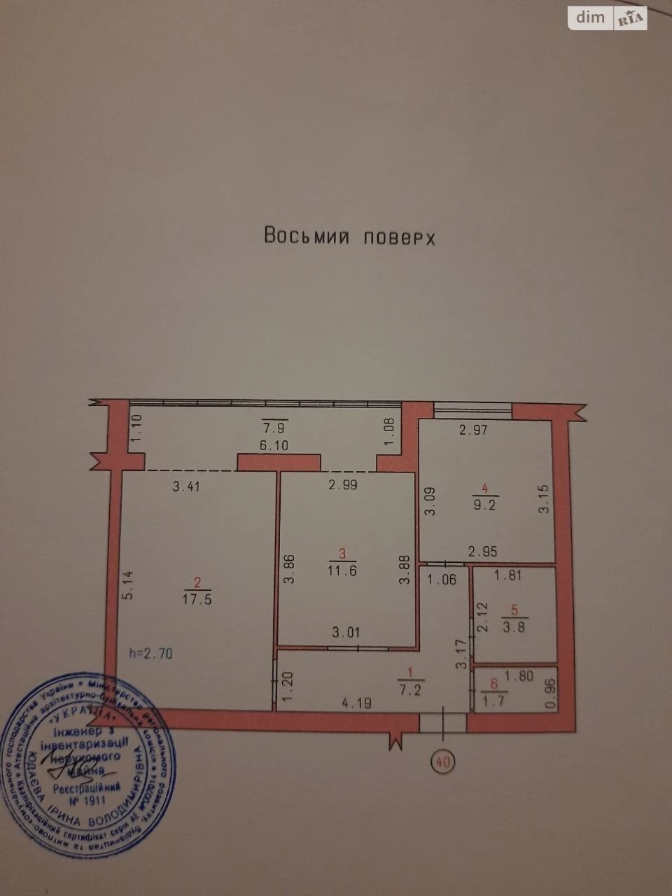 Продаж Квартира Дубове