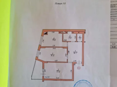 Квартира. Чернівці, Незалежності просп.