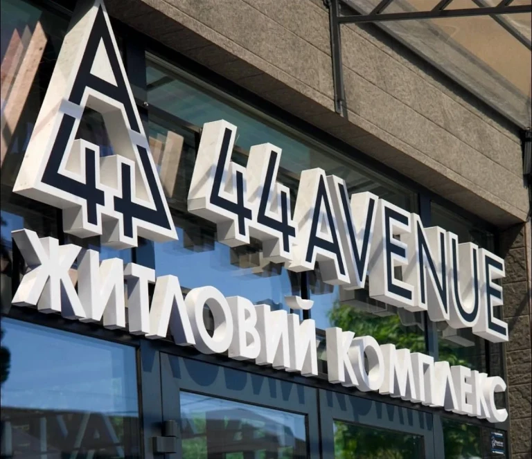 Продаж квартир-студій ЖК  44Avenue