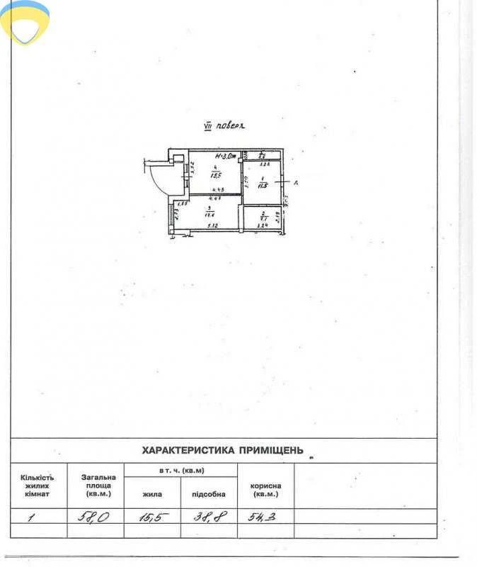 Продается квартира 60 м² с капитальным ремонтом | ЖК «Стрекоза»