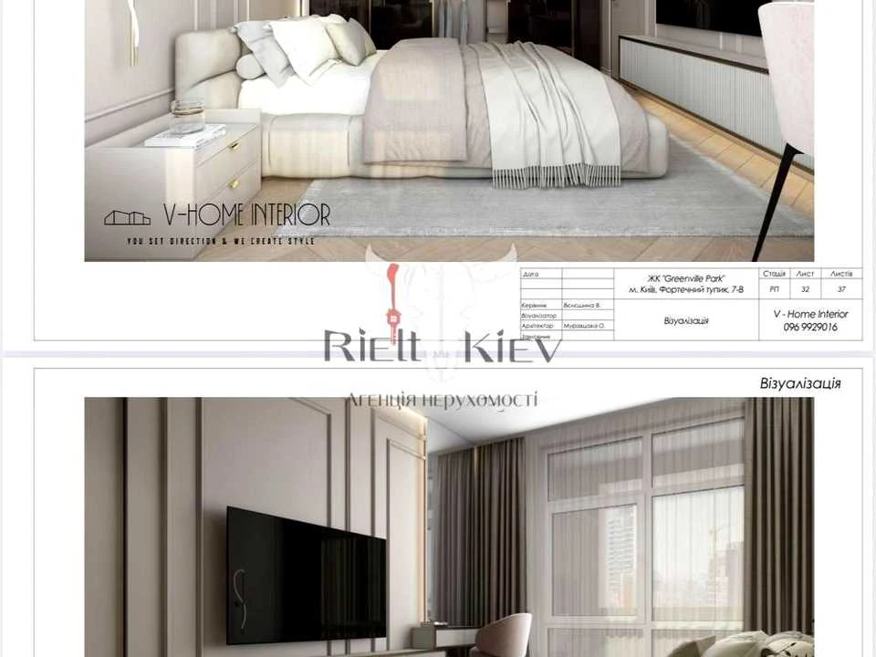Apartment. Kyiv, Fortechnyi tupik