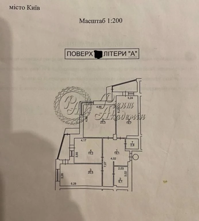Sale of a 3-bedroom apartment at Chokolivsky Bulvari, 42A