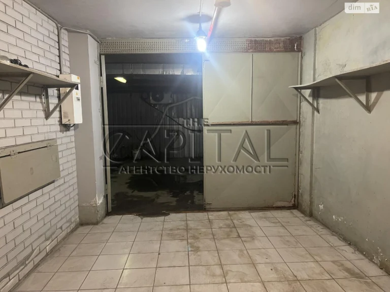 Sale: Underground Parking - Center