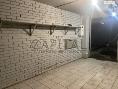 Sale: Underground Parking - Center