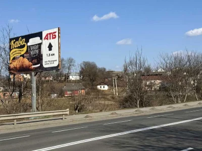 Ділянка. Хмельницький, Миколи Амосова вул.