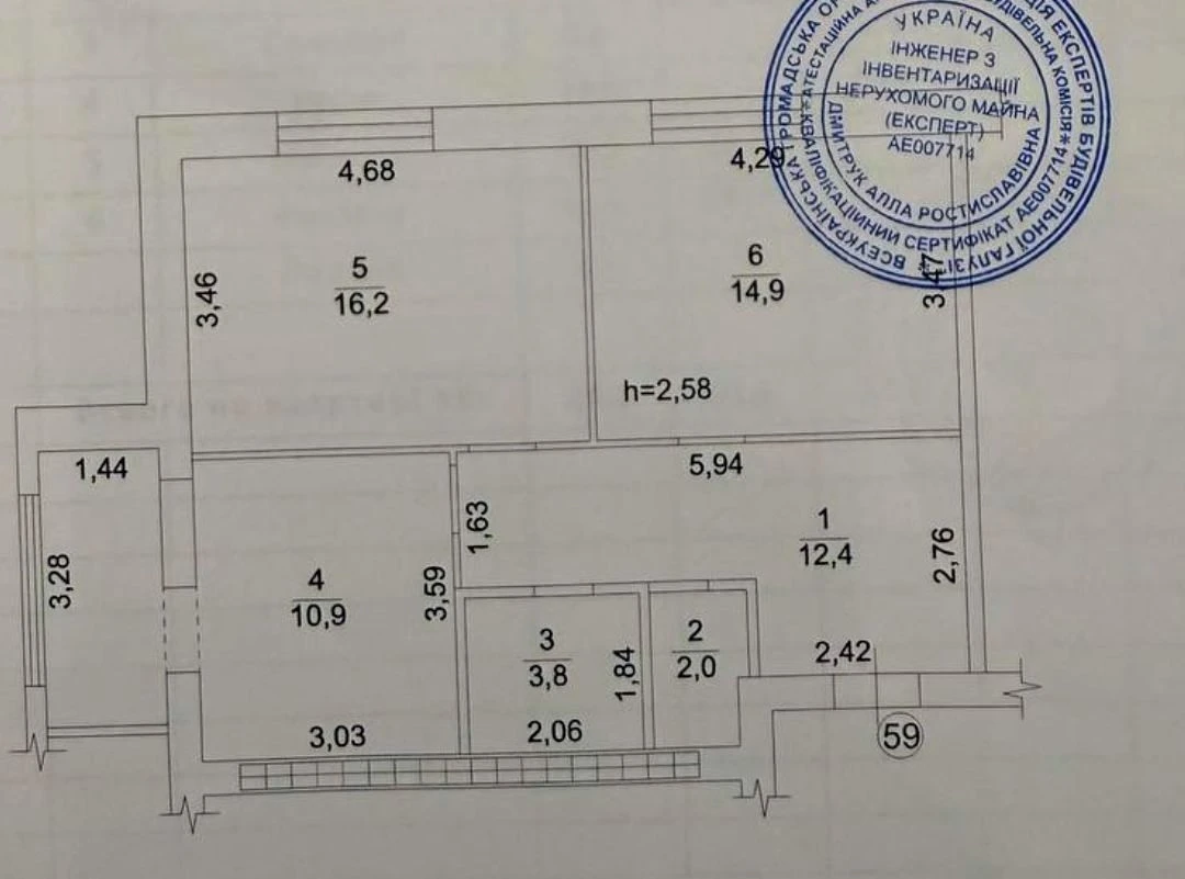 Двокімнатна квартира новобудова