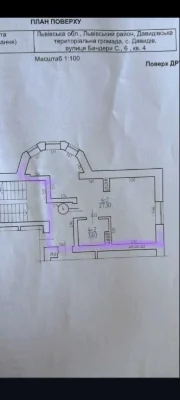 1 кімнатна квартира в передмісті Львова!