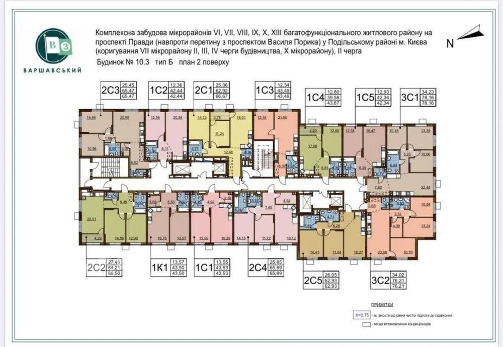 1-room apartment for sale, residential complex Varshavsky 3, building 10.3