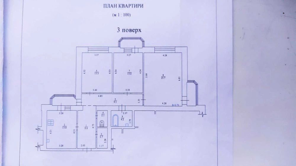 Продам 3 кімнатну квартиру на Алмазному "Консоль"