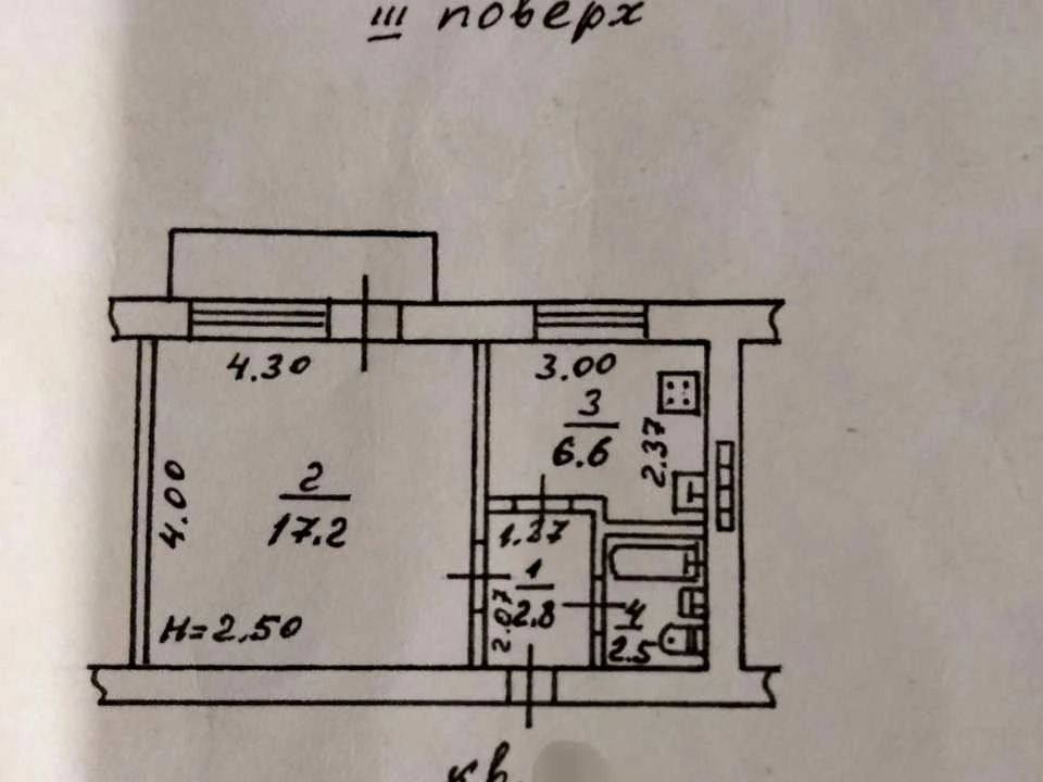 Квартира. Одесса, 2-й Басейний проспект.