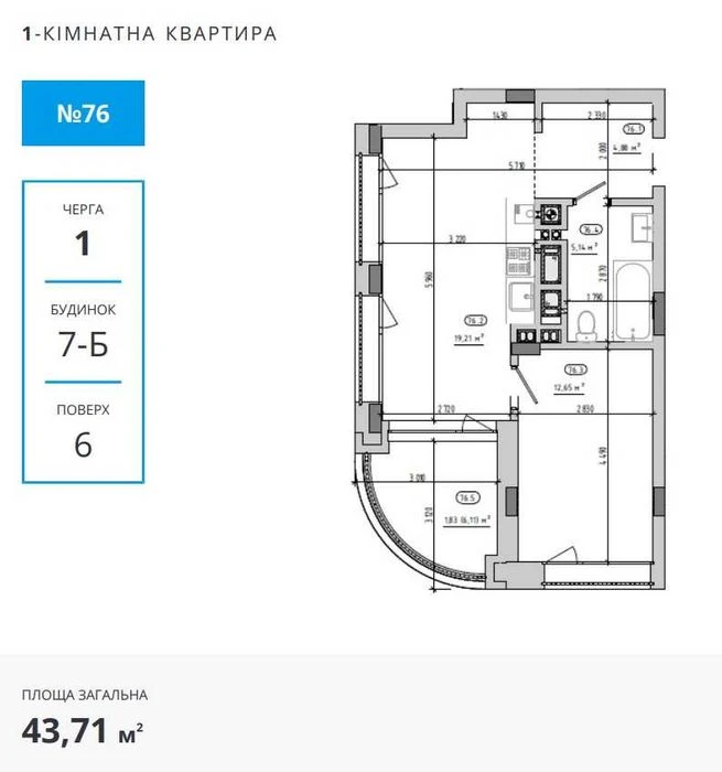 For sale 1 room apartment, 43.71 m2, floor 6/8, residential complex on Velichkovsky
