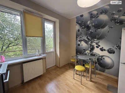 Apartment for Sale: Center