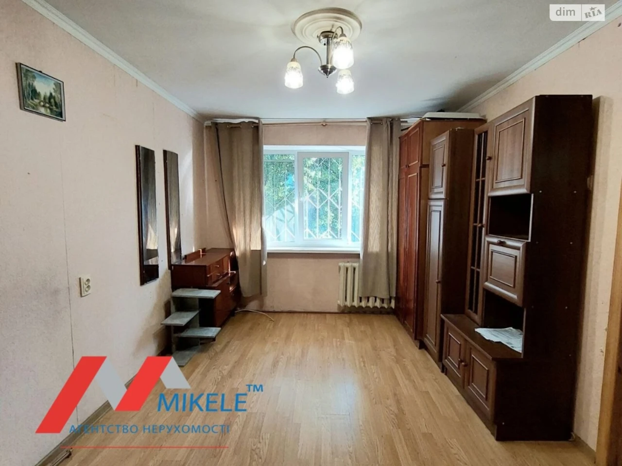 Продажа Квартиры Відрадный