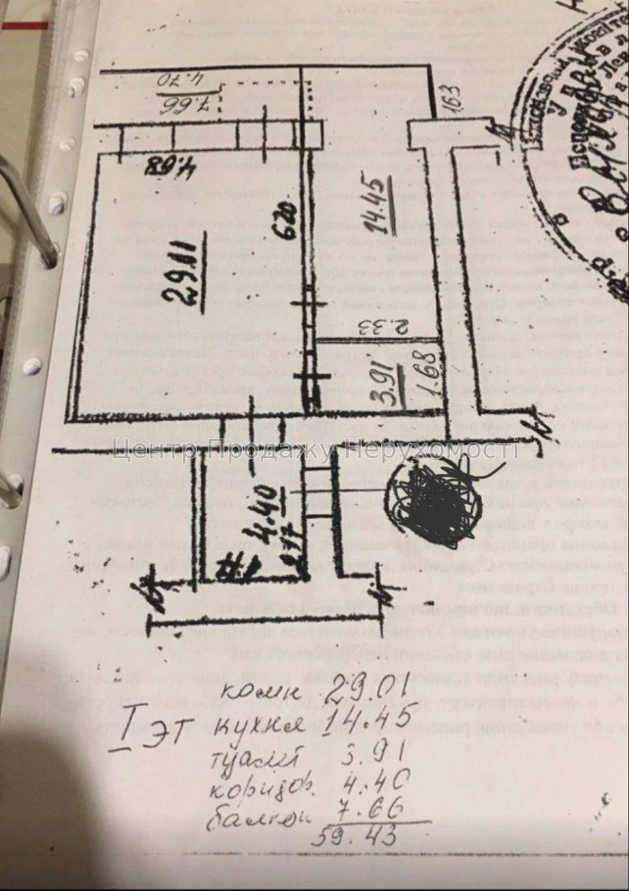 Sale of a 2-level, 2-bedroom apartment, 3/4 floor, 84 sq m, Kyiv – center