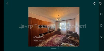 Sale of a 3-bedroom apartment in Kyiv