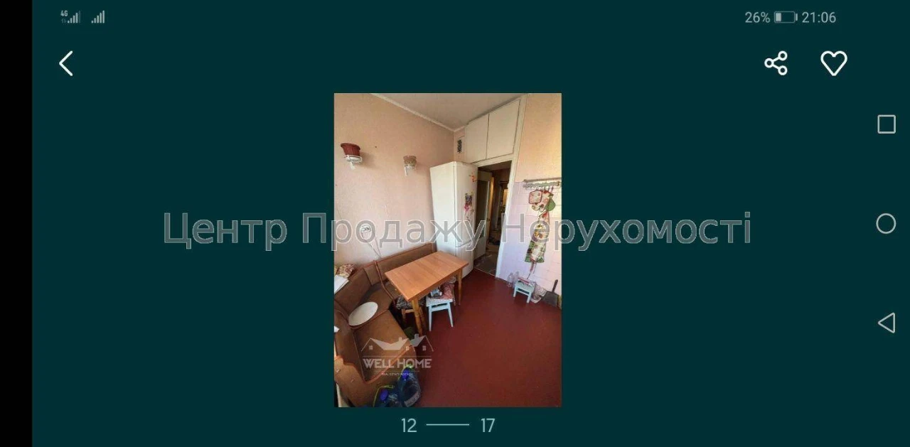 Sale of a 3-bedroom apartment in Kyiv