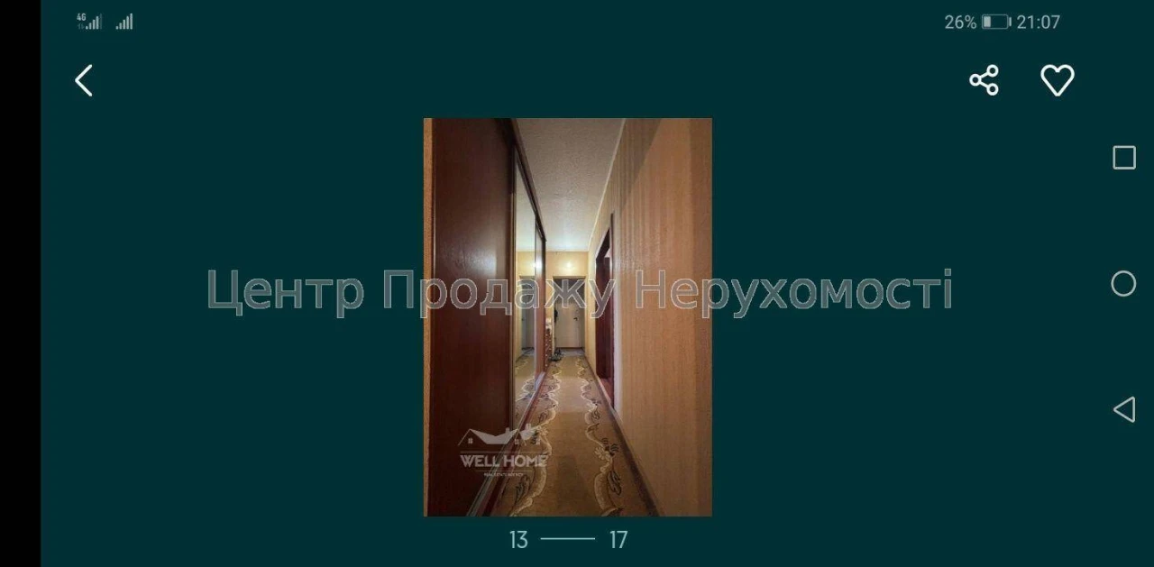 Sale of a 3-bedroom apartment in Kyiv
