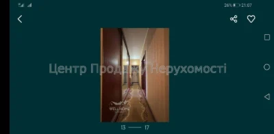 Sale of a 3-bedroom apartment in Kyiv