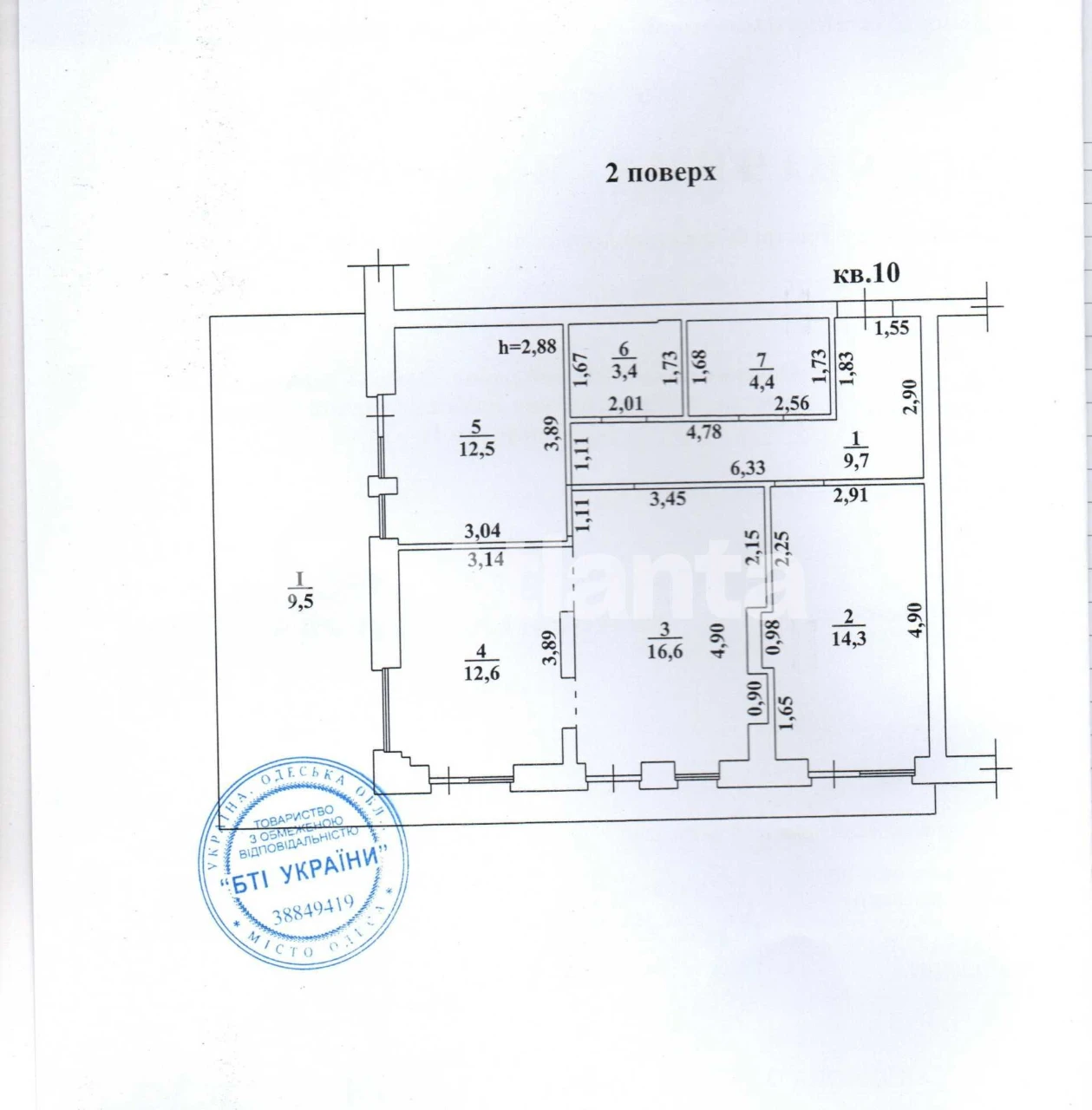 Терраса!! 3-комнатная квартира в Черемушках, 83 м² в новом доме