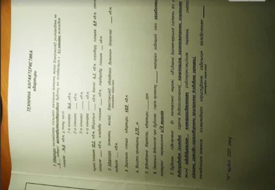 1к 40 кв.м ЖК Свобода здана новобудова