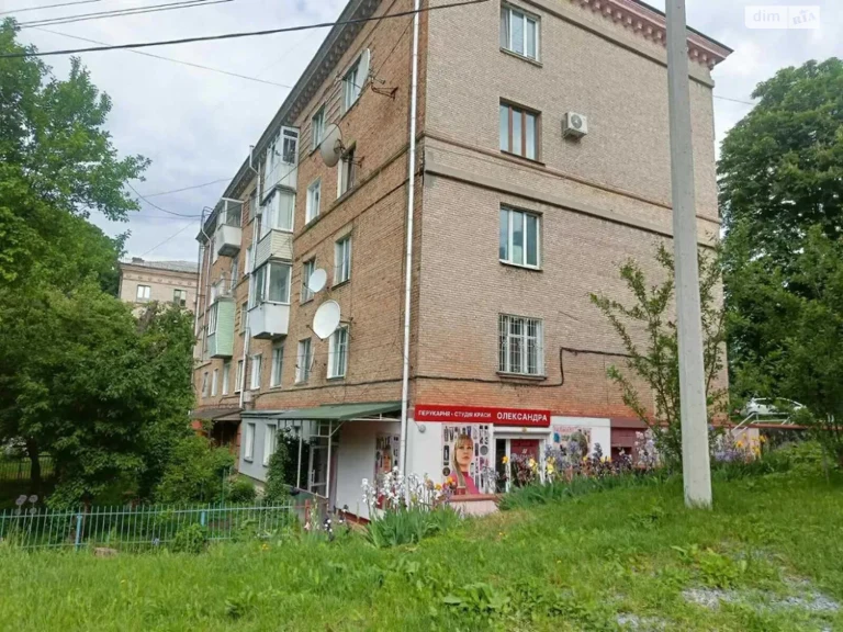 Apartment for Sale: City Center