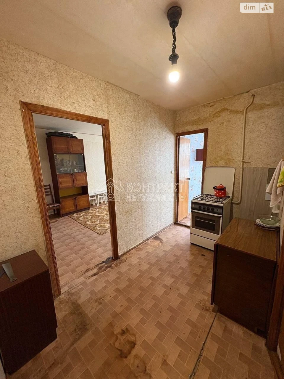 For sale Apartment Slobidsky