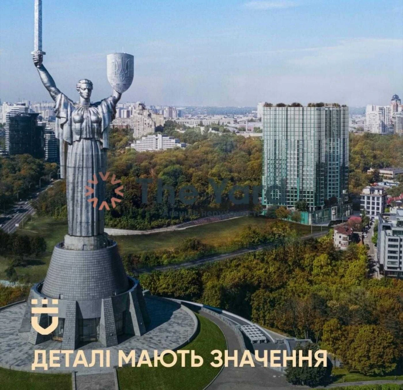 Вид на Батьківщину -Мати 1к - 47кв.м ЖК Едельдорф Хіллс - Ed