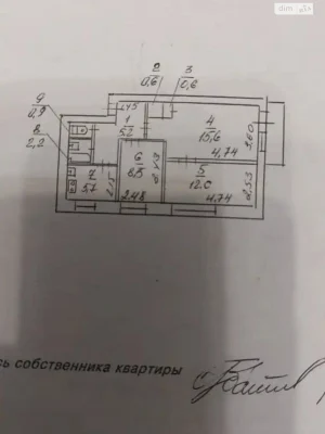 Apartment for Sale, Tabirny