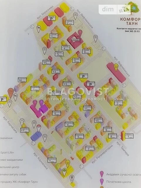 For sale 2-room apartment 65 sq. m. on Regeneratorna St. 4 • ID 346