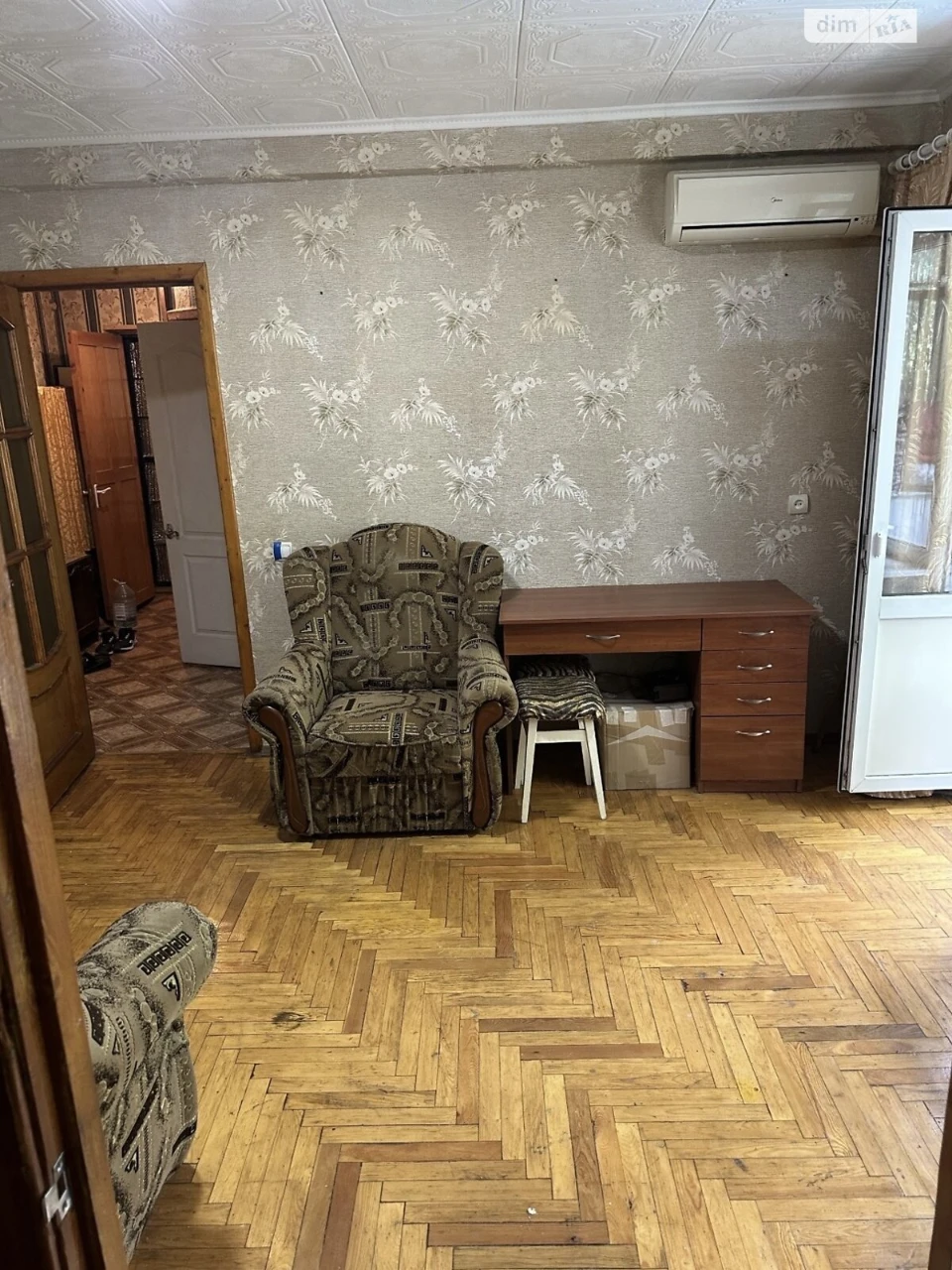 Продается квартира в Вознесенском (Орджоникидзевском)