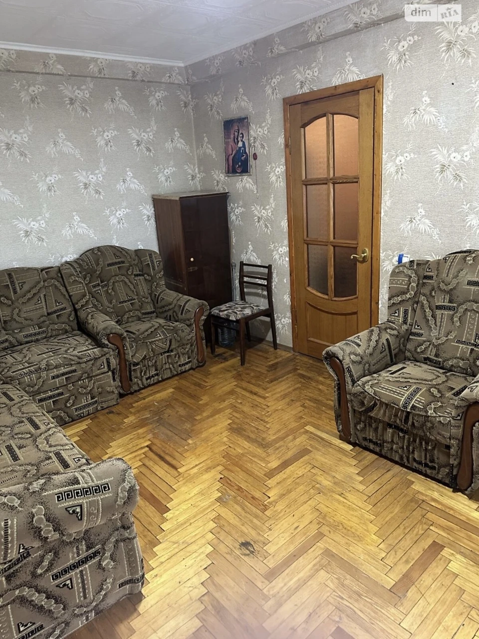 Продается квартира в Вознесенском (Орджоникидзевском)