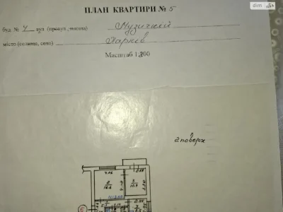 Apartment for Sale in Oleksiyivka
