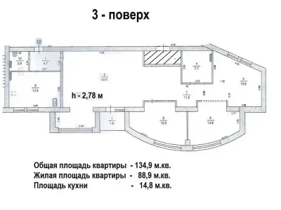 Sale of Spacious Four-Room Apartment