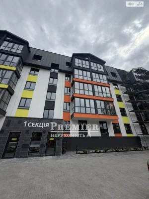Продажа квартиры в Слободке