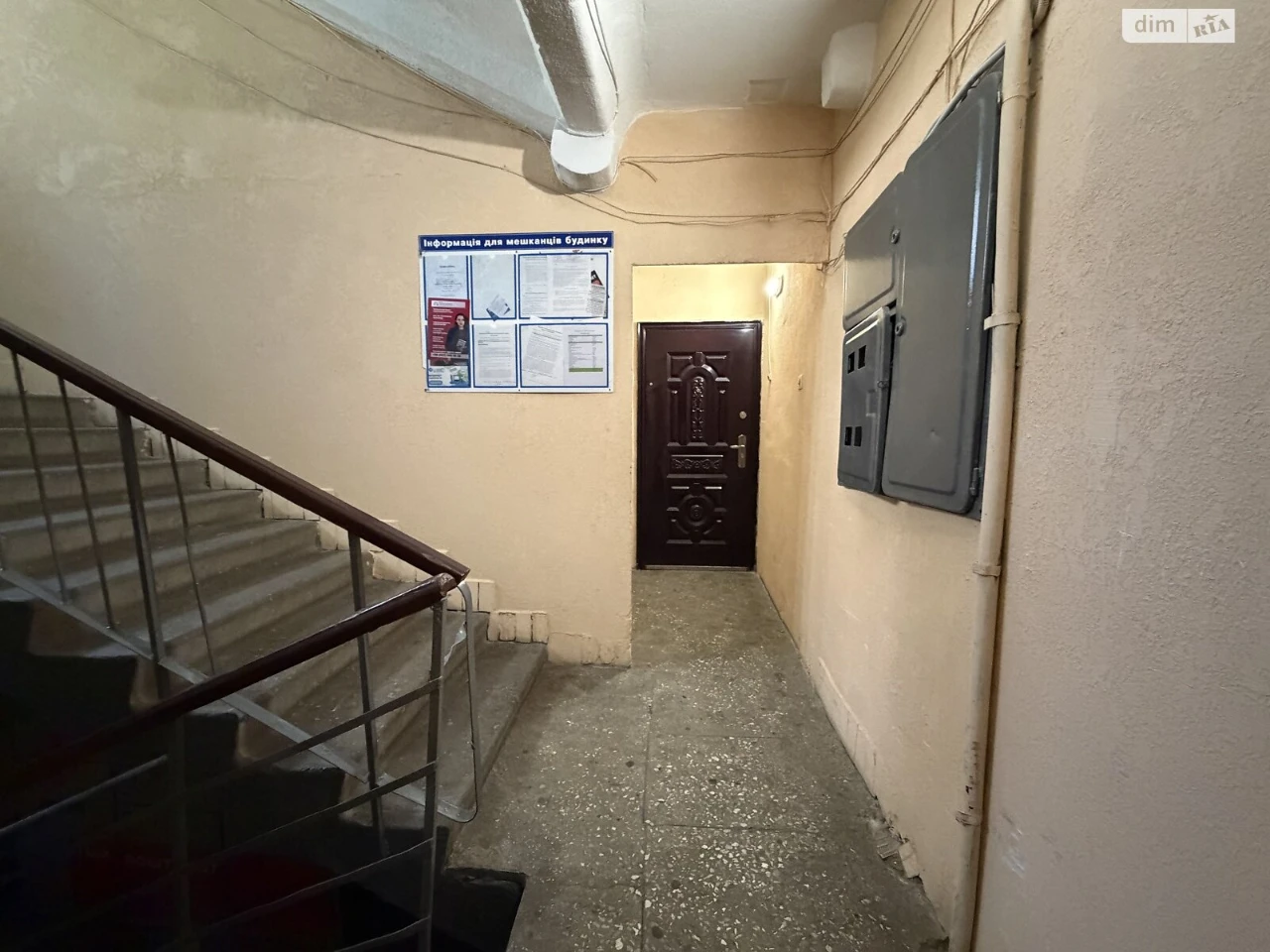 Продаж Квартира Військове містечко