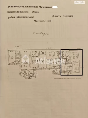 Продажа Часть дома Молдаванка