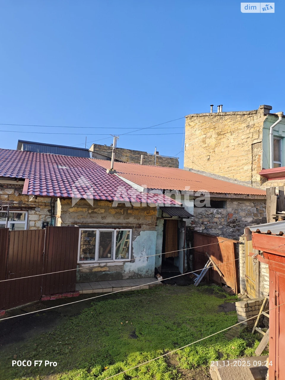 Продажа Часть дома Молдаванка