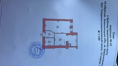 BEST PRICE‼️ Sale of a 1-bedroom apartment in a completed building, Vyshyvka district
